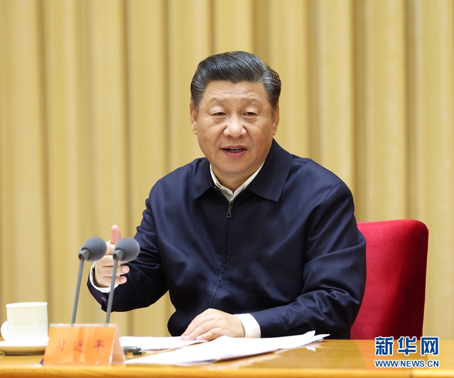 中央全面依法治国工作会议在京召开
