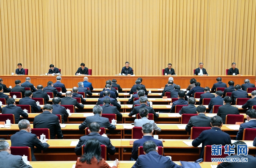 中央全面依法治国工作会议在京召开