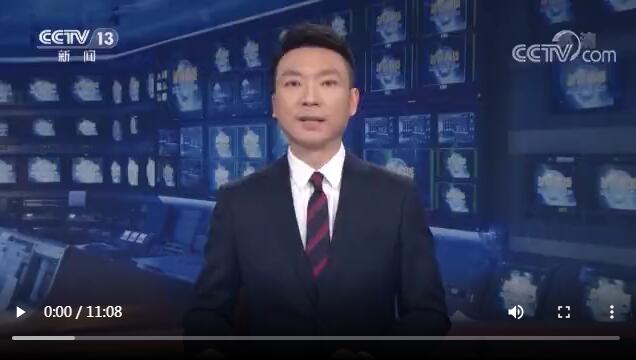 习近平主持召开中央全面深化改革委员会第十七次会议……