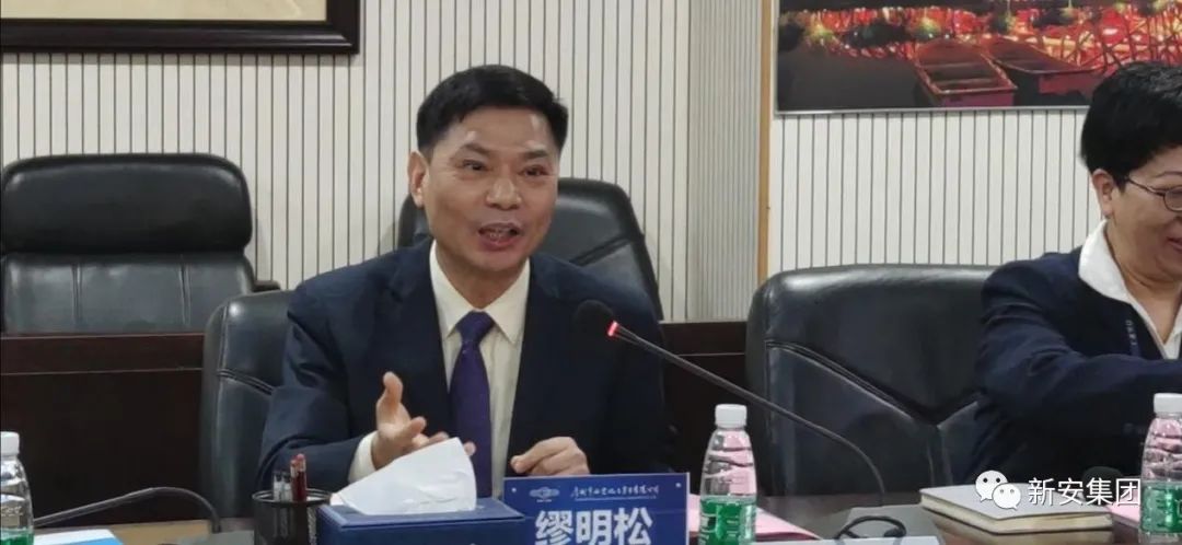 新安集团携手白云化工，强强联合布局有机硅产业链