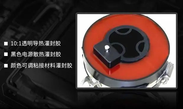 电子电器工业中如何选胶粘剂？