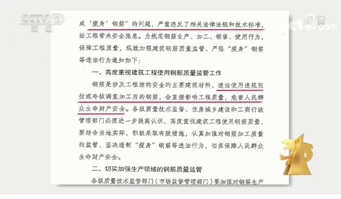 3·15晚会曝光！这些知名品牌被点名！