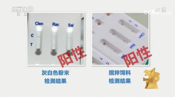 3·15晚会曝光！这些知名品牌被点名！