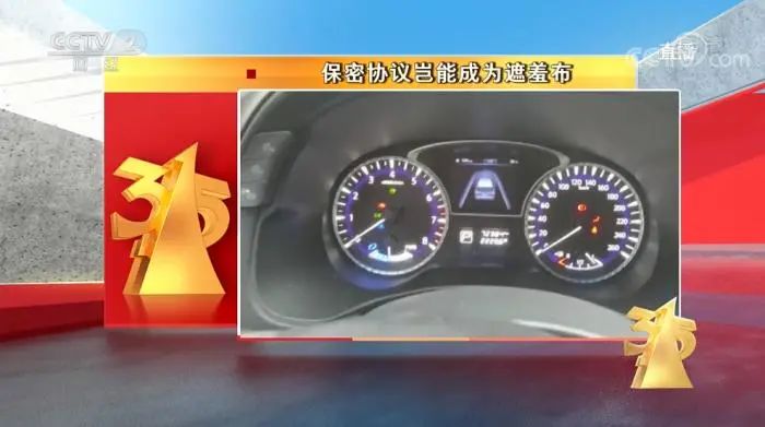 3·15晚会曝光！这些知名品牌被点名！
