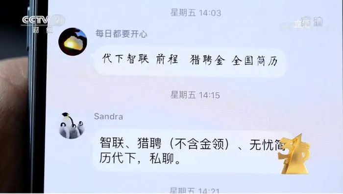 3·15晚会曝光！这些知名品牌被点名！