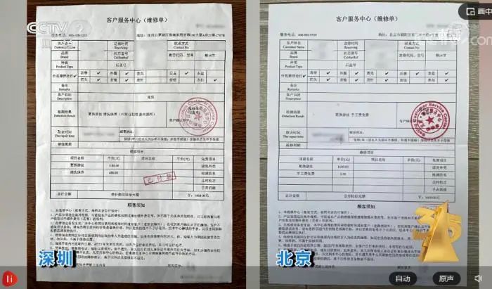 3·15晚会曝光！这些知名品牌被点名！