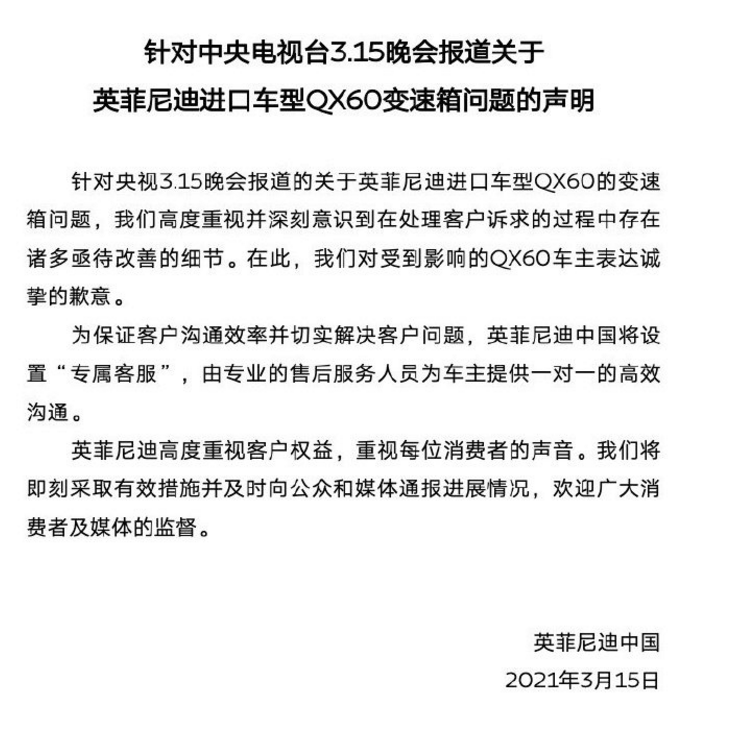 3·15晚会曝光！这些知名品牌被点名！