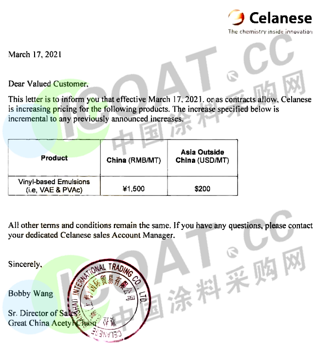 大爆发！巴斯夫/杜邦/陶氏/瓦克等20多家化工巨头集体涨价！