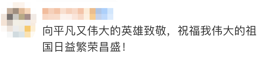 今天，这些平凡英雄都在现场！