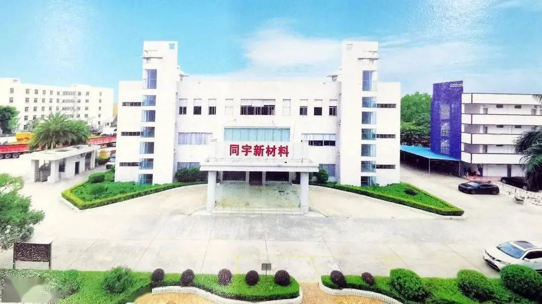 电子环氧树脂市场看好！这家特种树脂供应商开启上市征程